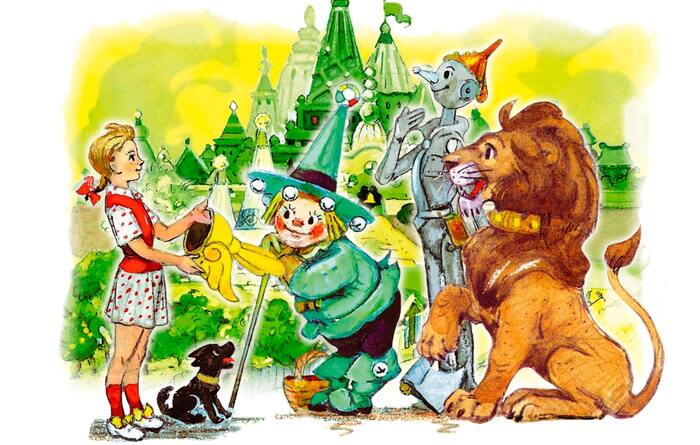 Элли и все-все-все!