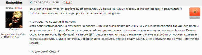 ������ � ����� ���������