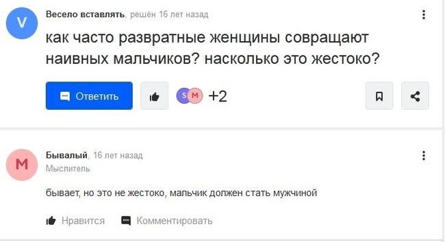 Азбука 18+. Сатирический секс-учебник [Андрей Ангелов] (fb2) читать онлайн