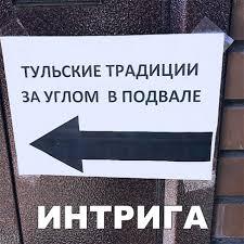 Закрывайте за собой дверь | Пикабу