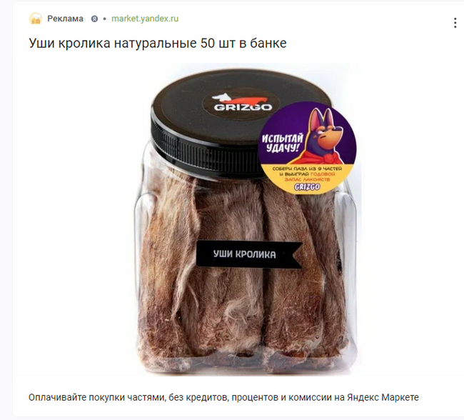 � ��������� �����?