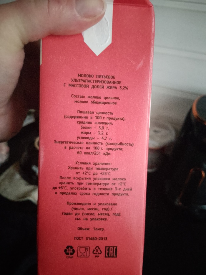 Нет ни доли правды