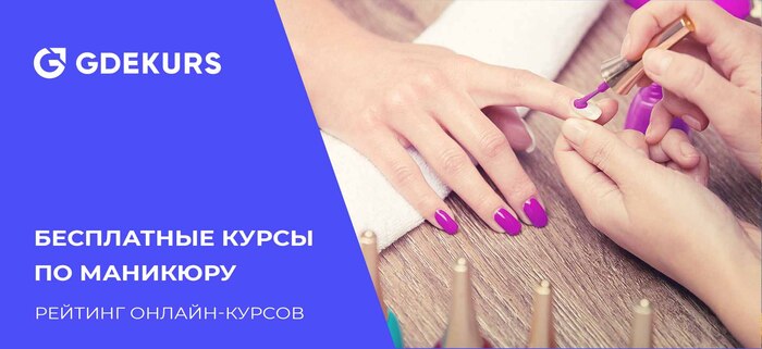 InterShine|Международная школа ногтевого сервиса | ВКонтакте