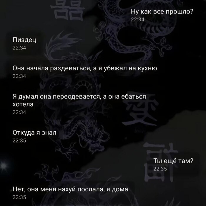 Самый грустный рассказ