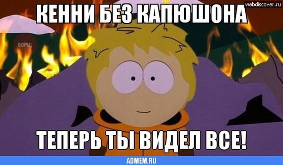      - : ! South Park, , , 