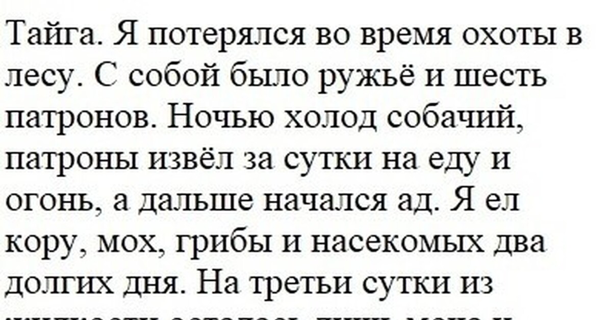 Мистика | Пикабу