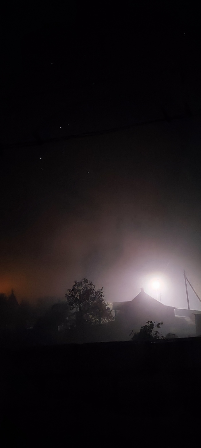 Ночь, туман, звёзды