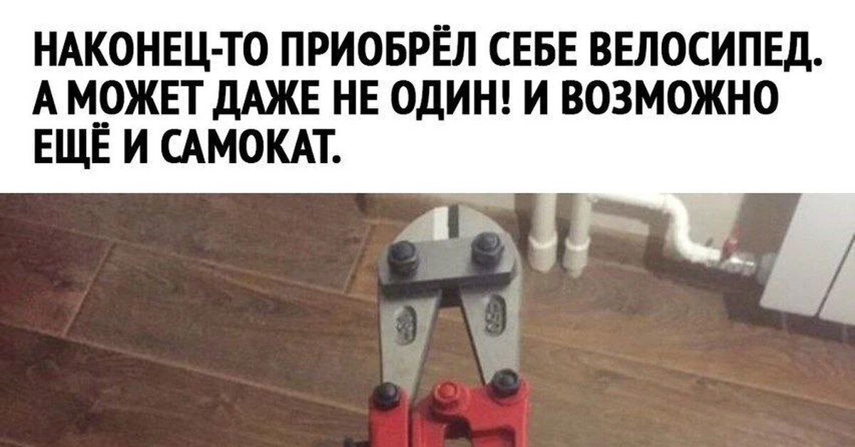 И много много инструментов | Пикабу