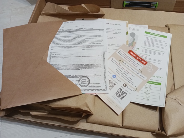 В конверте прилагаются полезности типа гарантийного талона, инструкции с ссылками на мессенджеры, qr - кодами на видео по сборке. А также советы, как хвалить детёныша, список фильмов для семейного просмотра (как же Миядзаки???)и вопросов на хорошей бумаге