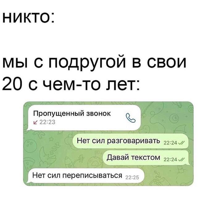  ,   , , , Telegram ()