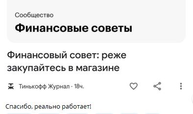 Как сэкономить кучу денег