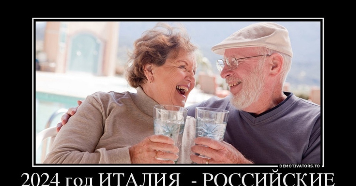 Пенсионеры картинки смешные. Смешные шутки про пенсионеров. Пенсия. Приколы про пенсию. Пенсионеры юмор.