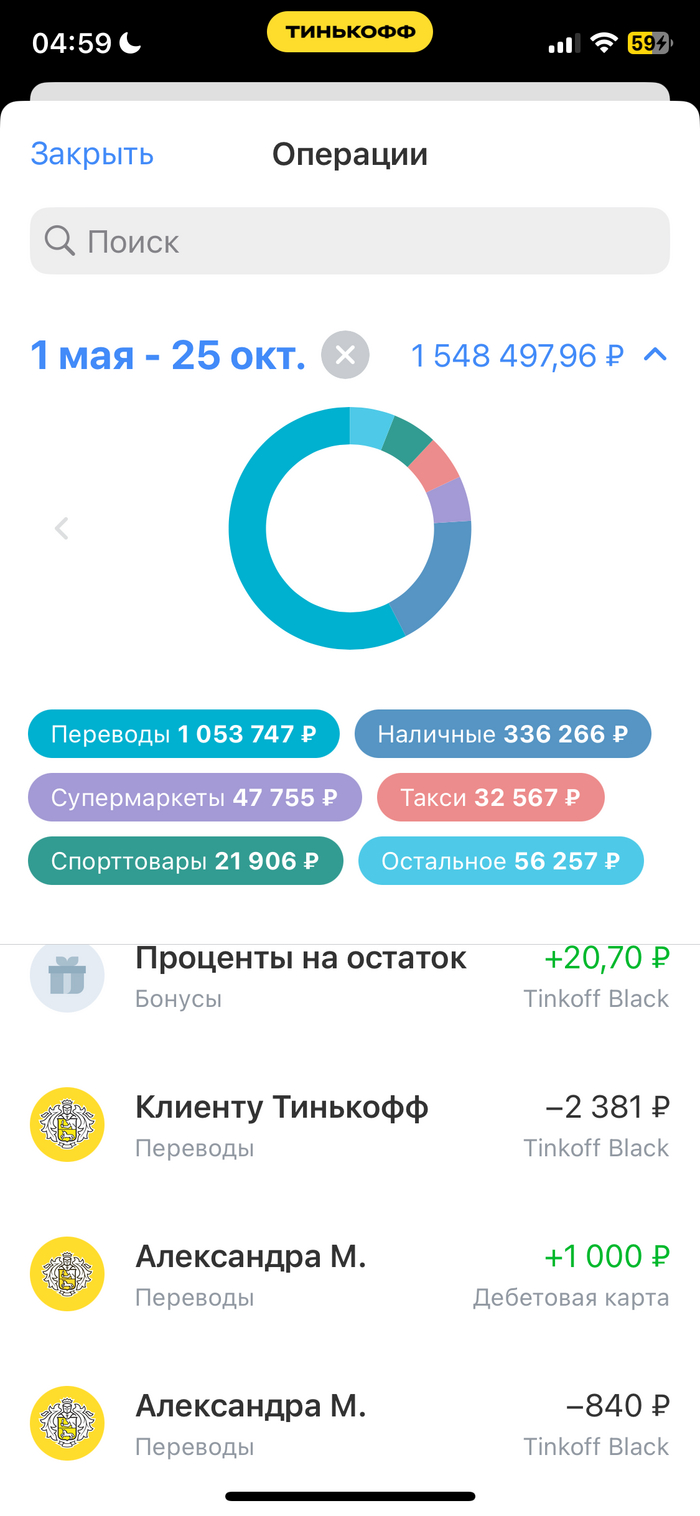 ����� �������� ������ ���� , ��� ����� ���������?