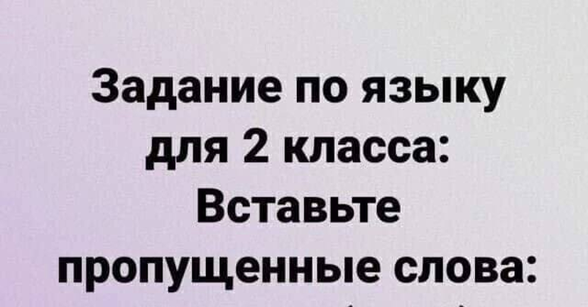 Тут все просто. Тут все просто