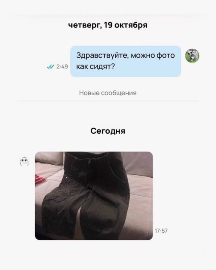 Рубрика объявления | Пикабу
