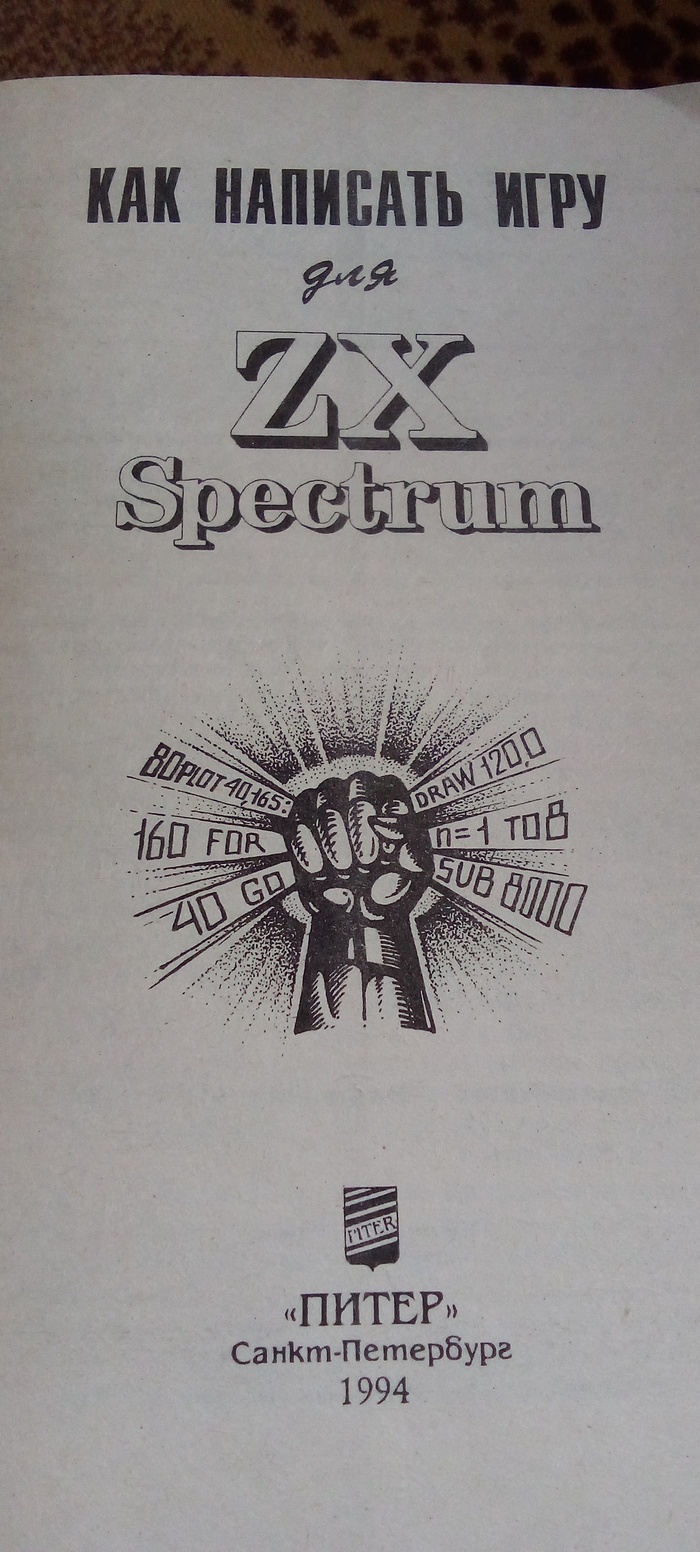   ZX Spectrum Zx Spectrum, , 90-, 
