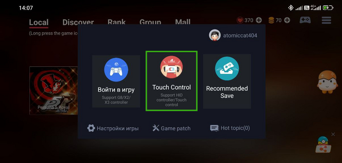 Nintendo Switch на Android. Эмуляторы и настройки Эмулятор, Эмуляция, Android, Nintendo Switch, Марио, Nintendo, Dendy, Покемоны, Ведьмак, Мобильные игры, The Legend of Zelda, Длиннопост