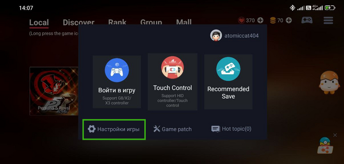 Nintendo Switch на Android. Эмуляторы и настройки Эмулятор, Эмуляция, Android, Nintendo Switch, Марио, Nintendo, Dendy, Покемоны, Ведьмак, Мобильные игры, The Legend of Zelda, Длиннопост