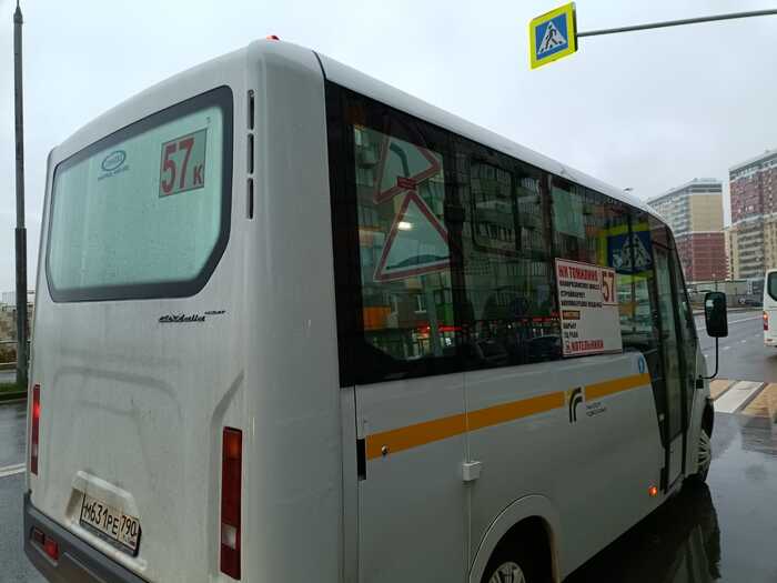    -  ,  57-     .  ,     ...