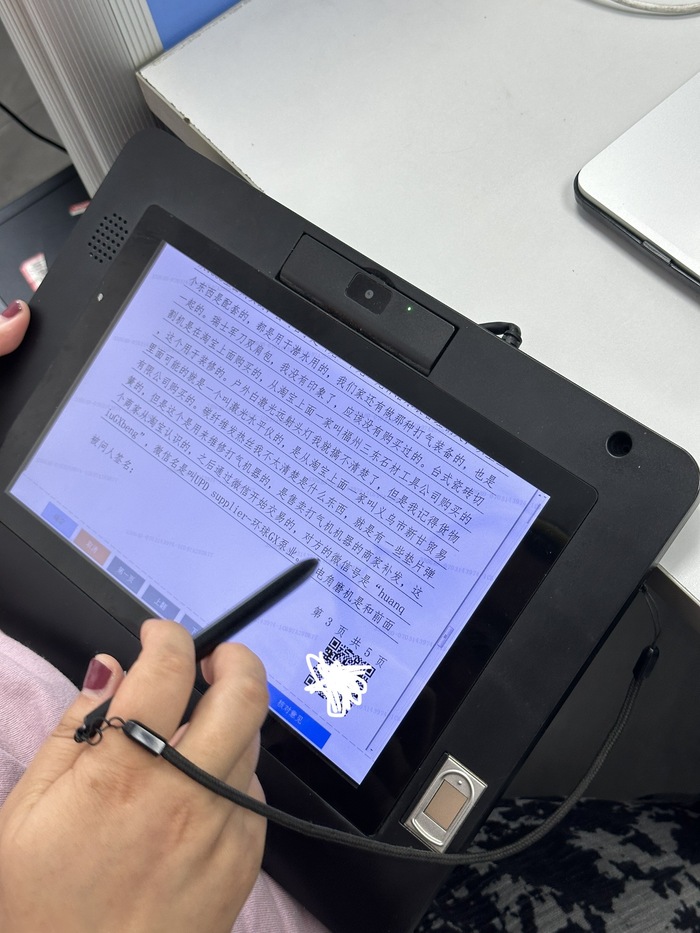 «Где детонатор?!» Китайцы, Китай, Китай наизнанку, Полиция, Азия, Длиннопост