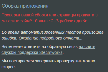       Steam, , Unity, Gamedev,  