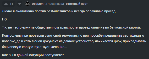      ?    -   50  ,        ,   .  ?