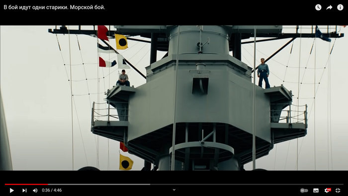 Что-то подсказывает мне - что чушь какая-то, то они задним ходом идут, то они парное траление производят, находясь на приколе.