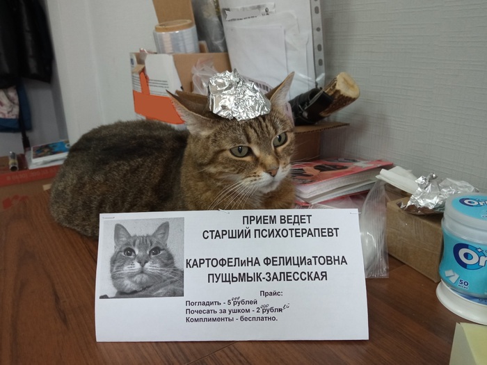 ��������, ������� ��... � ��, �� �����.