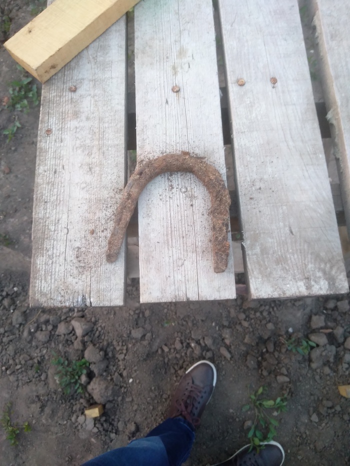 Нашел подкову)