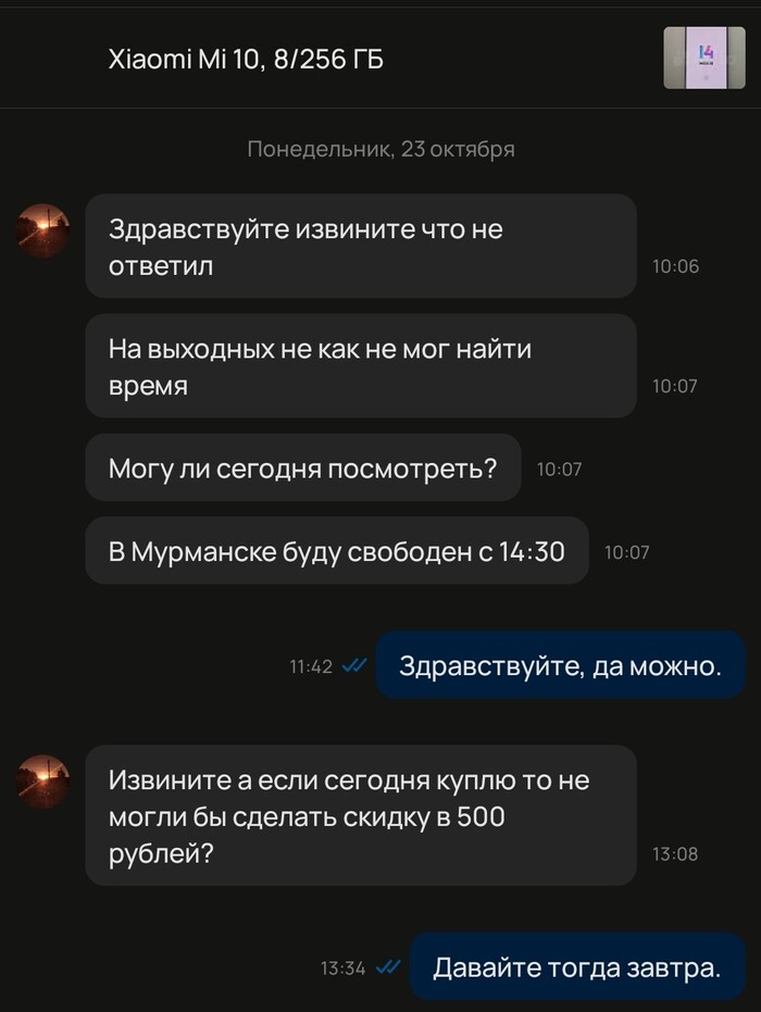 ��� � ������ ������� �� �����