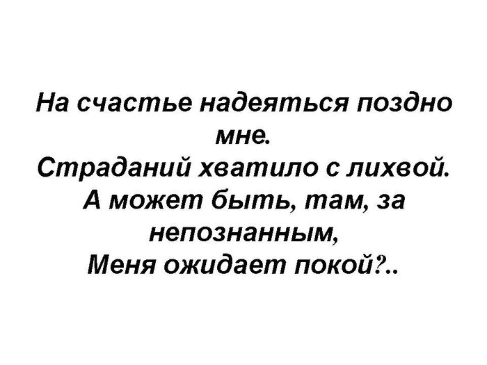 ВОРОНЫ | Пикабу