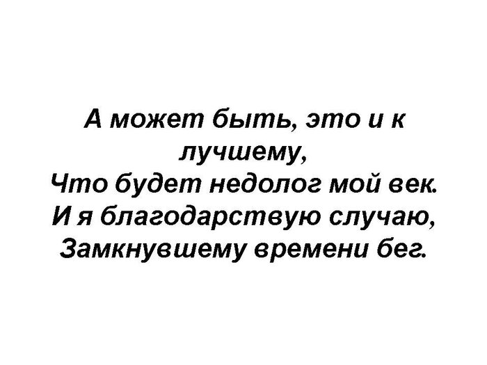 ВОРОНЫ | Пикабу