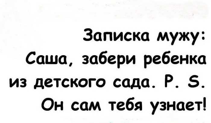 Записка | Пикабу