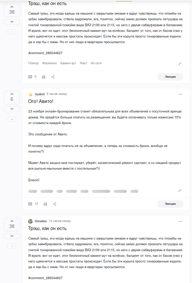 ��������� ����������