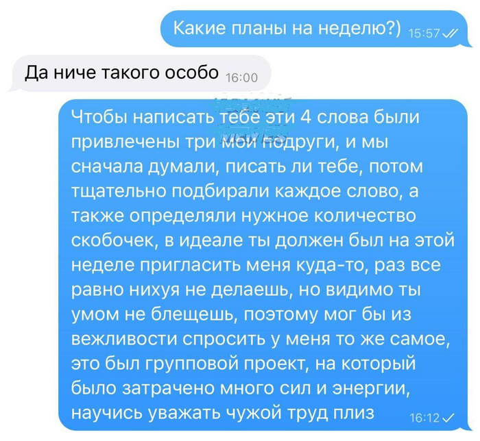 Абьюзер, понятно... | Пикабу