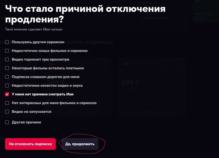 ���� �� �������� - �� �����������