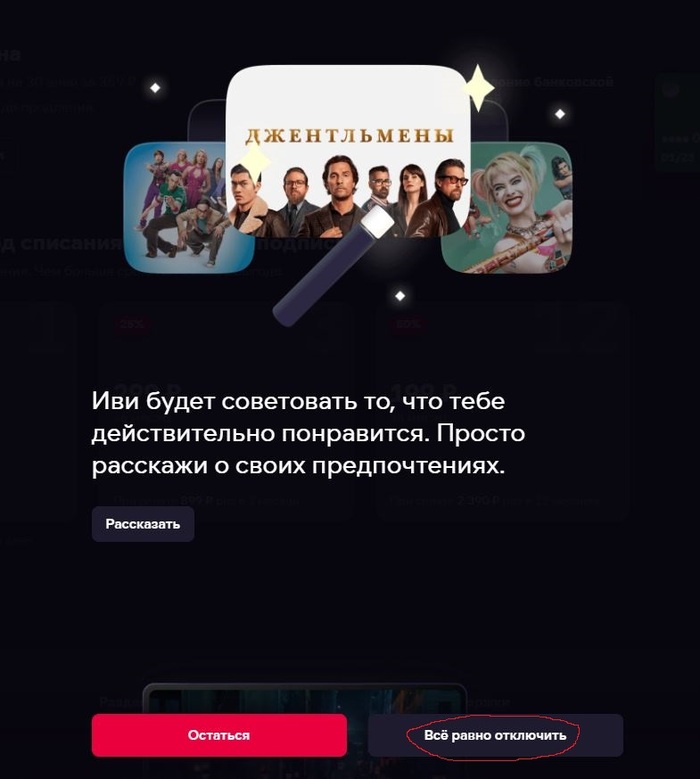 IVI, отпусти! | Пикабу