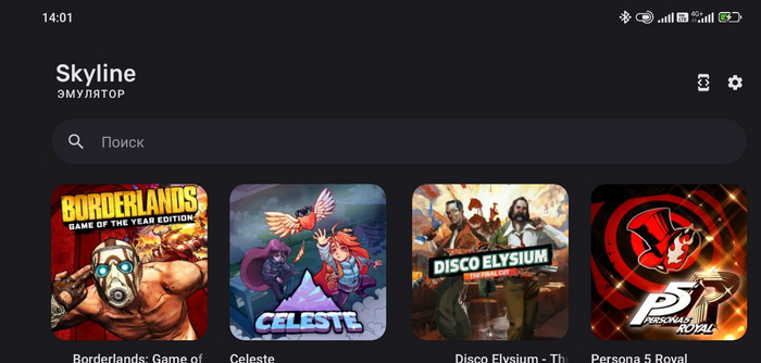 Nintendo Switch на Android. Эмуляторы и настройки Эмулятор, Эмуляция, Android, Nintendo Switch, Марио, Nintendo, Dendy, Покемоны, Ведьмак, Мобильные игры, The Legend of Zelda, Длиннопост