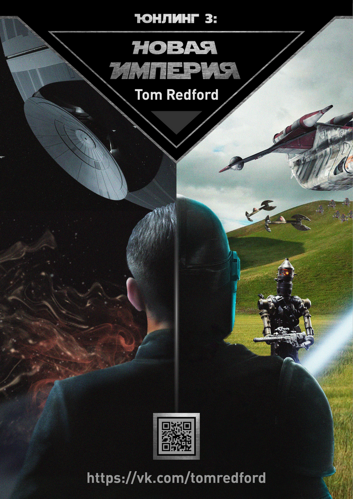 Обложка книги.