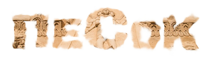 Для песка я в гугле ввёл Sand City