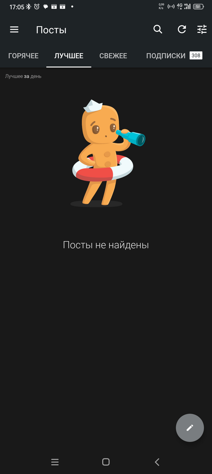 Обновление Пикабу