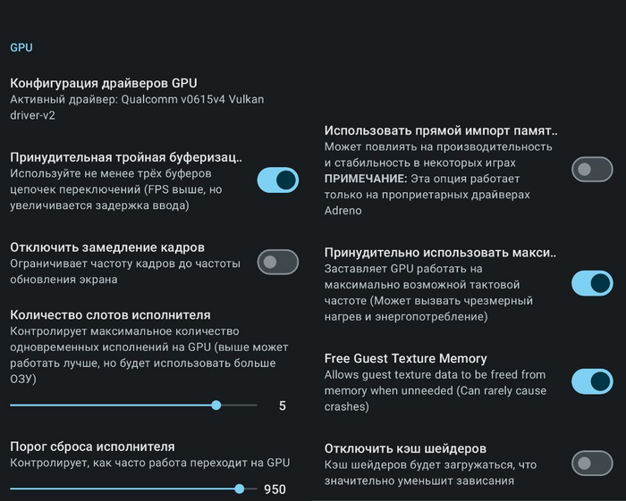 Nintendo Switch на Android. Эмуляторы и настройки Эмулятор, Эмуляция, Android, Nintendo Switch, Марио, Nintendo, Dendy, Покемоны, Ведьмак, Мобильные игры, The Legend of Zelda, Длиннопост