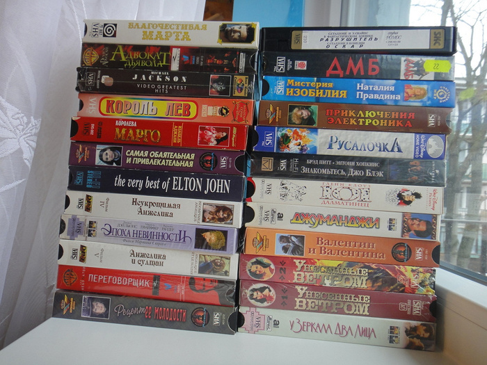 Кассеты с советскими фильмами