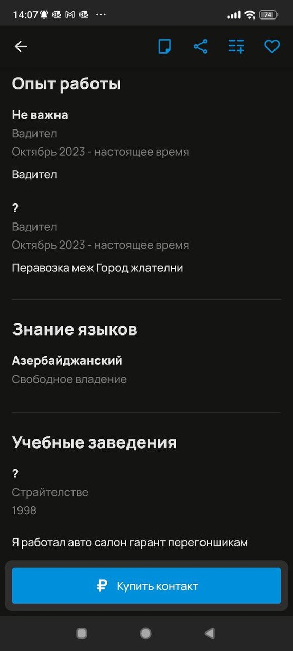 � ����� �� �����. � ���������� ����. �� ��������� ������  - ����� ��� ���� ����� ������?
