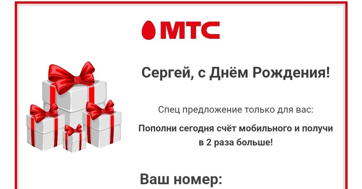 Подарок | Пикабу