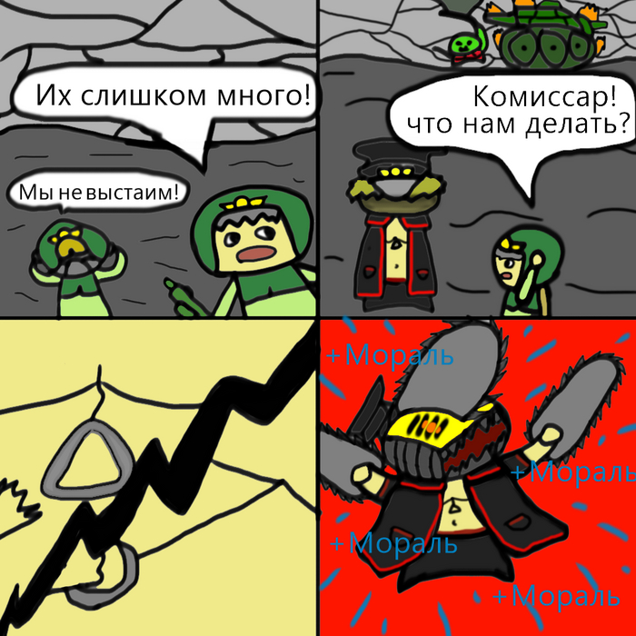 ��������-���������