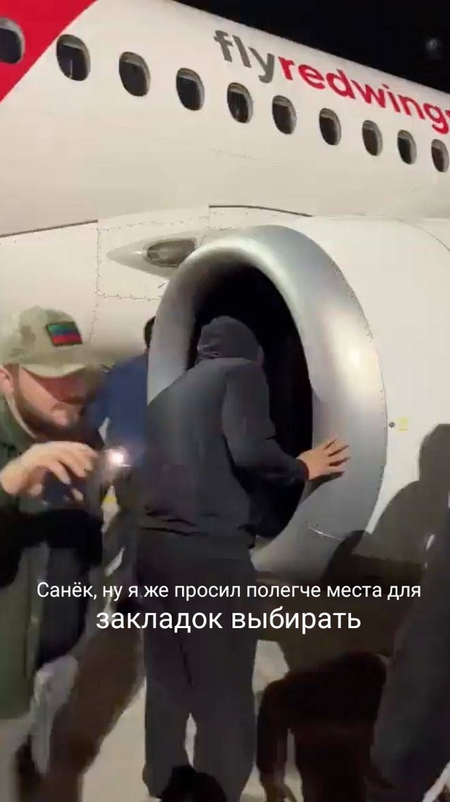           , , , ,   