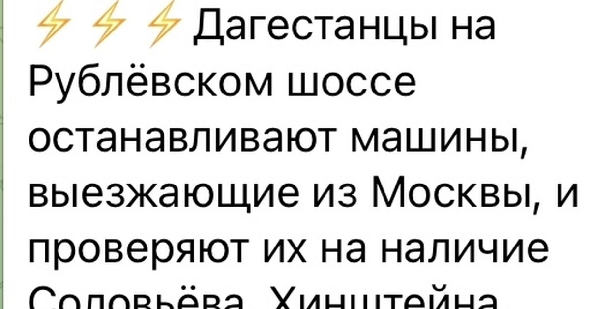 Бунд! | Пикабу