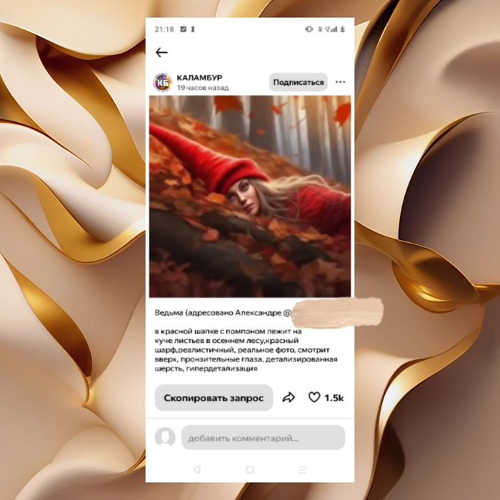 Пример ссылки на блог