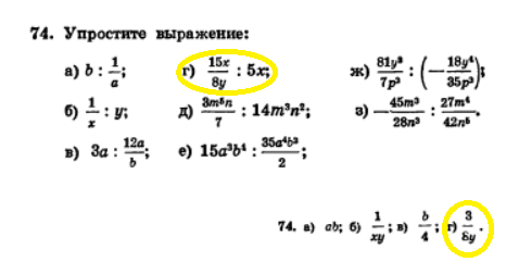 �. �. ���������, �. �. ������, �. �. �������, �. �. �������� (���.  �. �. ����������), �������. ������� ������� ��� 7 ������ ������� �����. - �.: �����������, 1976. [� ������ ������ ���� �����]